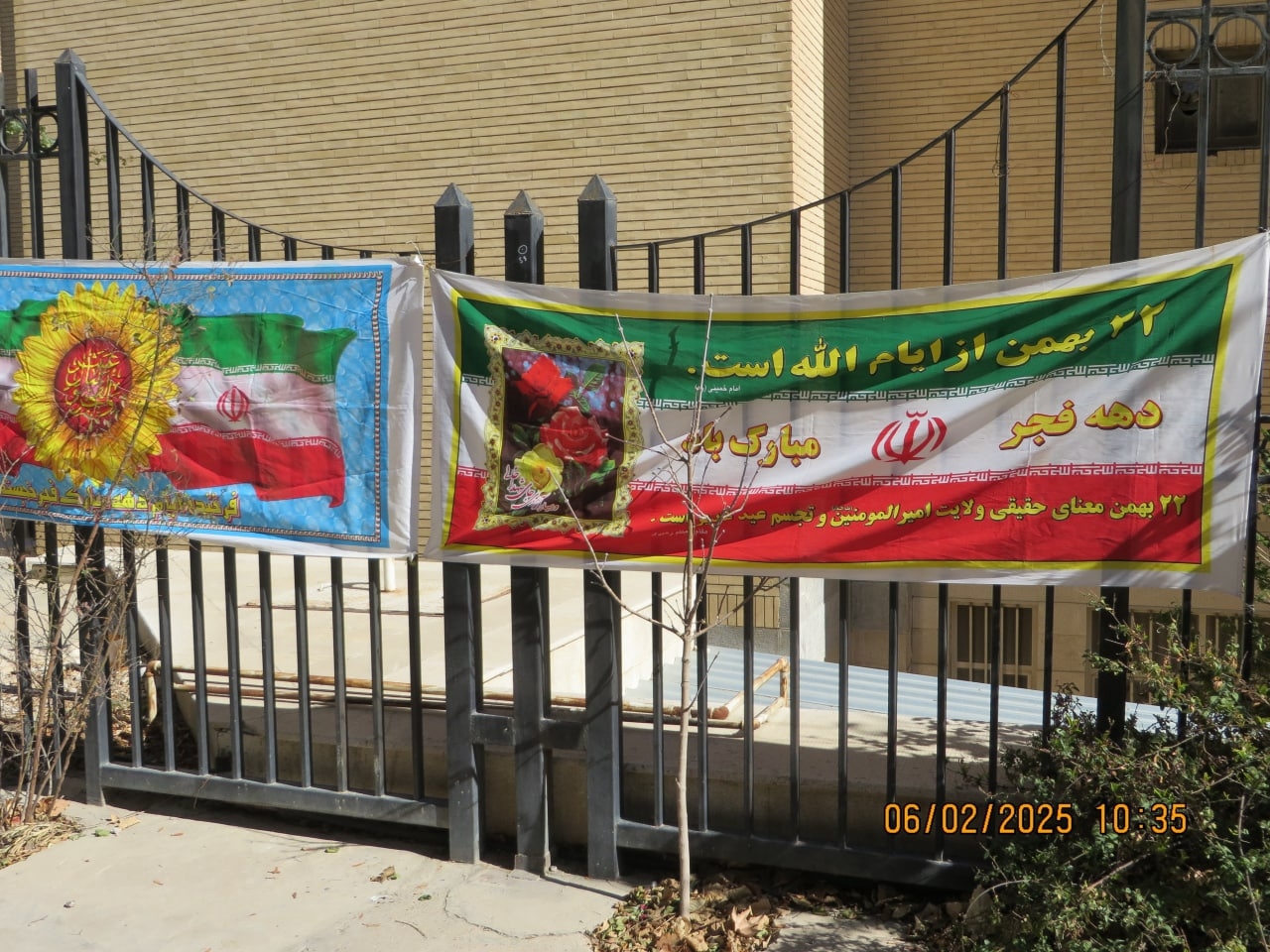 گزارش تصویری بهمن ماه پایگاه استان شیراز