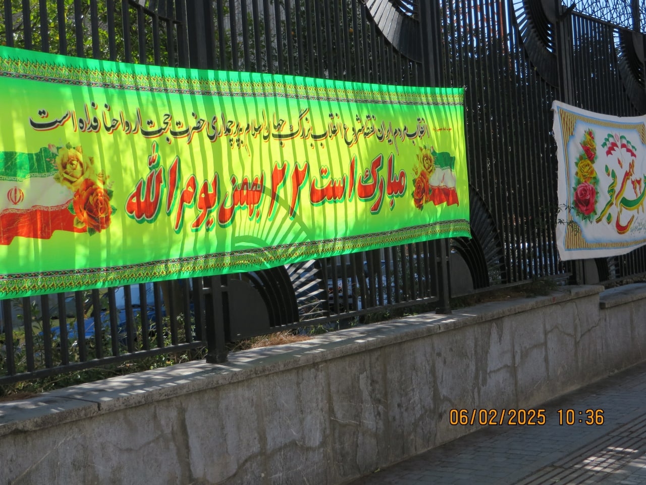 گزارش تصویری بهمن ماه پایگاه شیراز