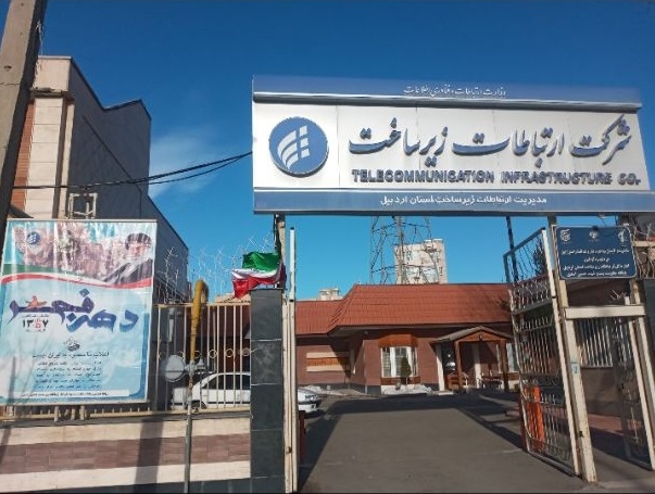 رسانه جدید