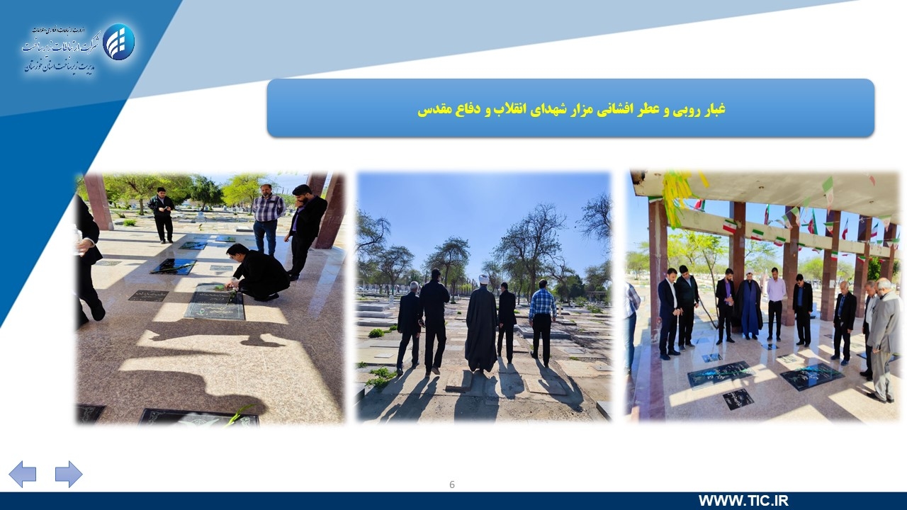 گزارش عملکرد بهمن ماه پایگاه استان خوزستان2