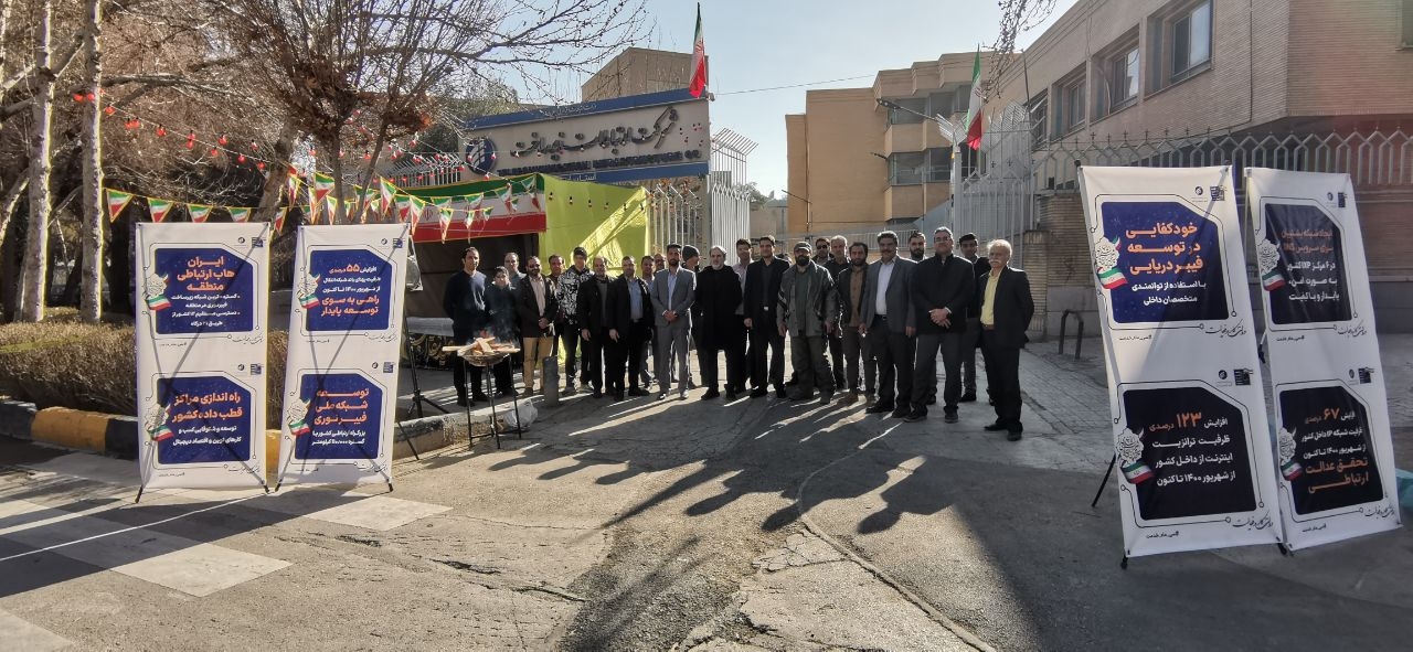 گزارش تصویری عملکرد بهمن ماه پایگاه استان اصفهان