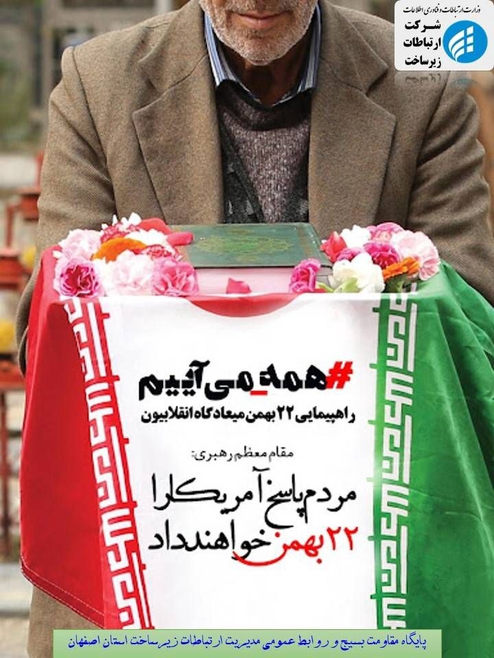 انتخابات