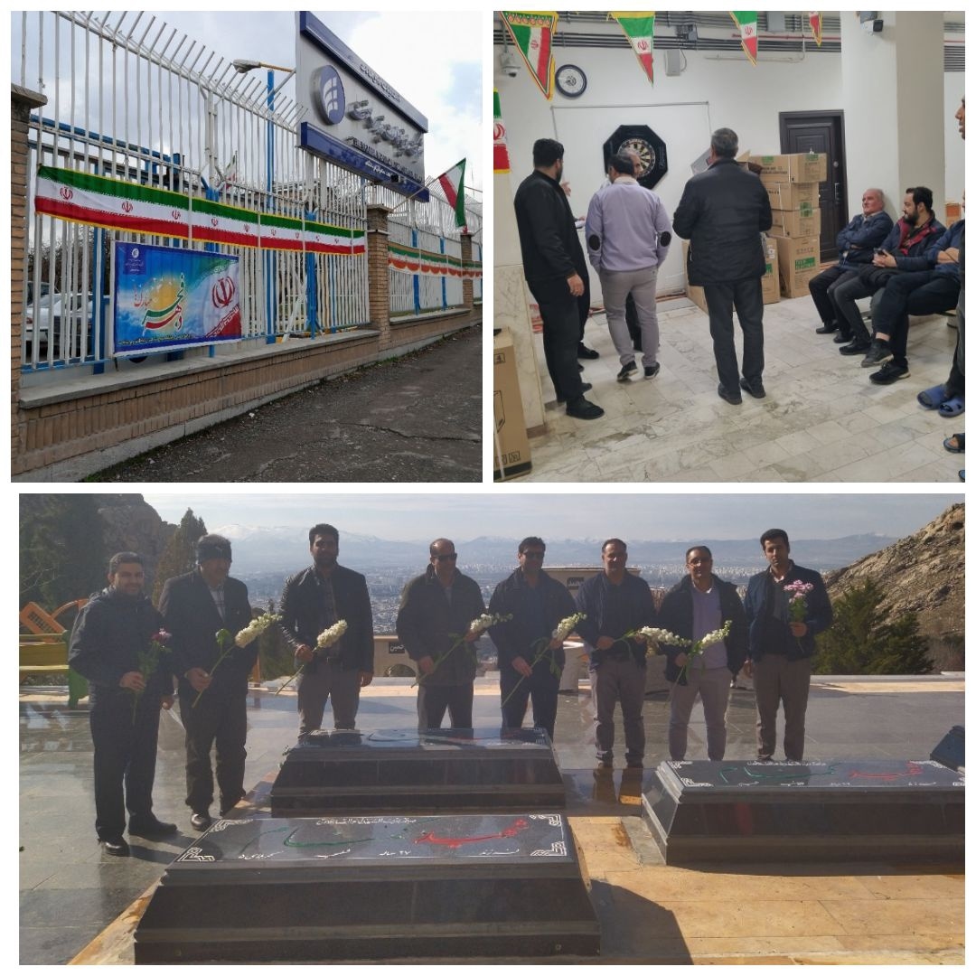 گزارش تصویری عملکرد بهمن ماه پایگاه استان کرمانشاه