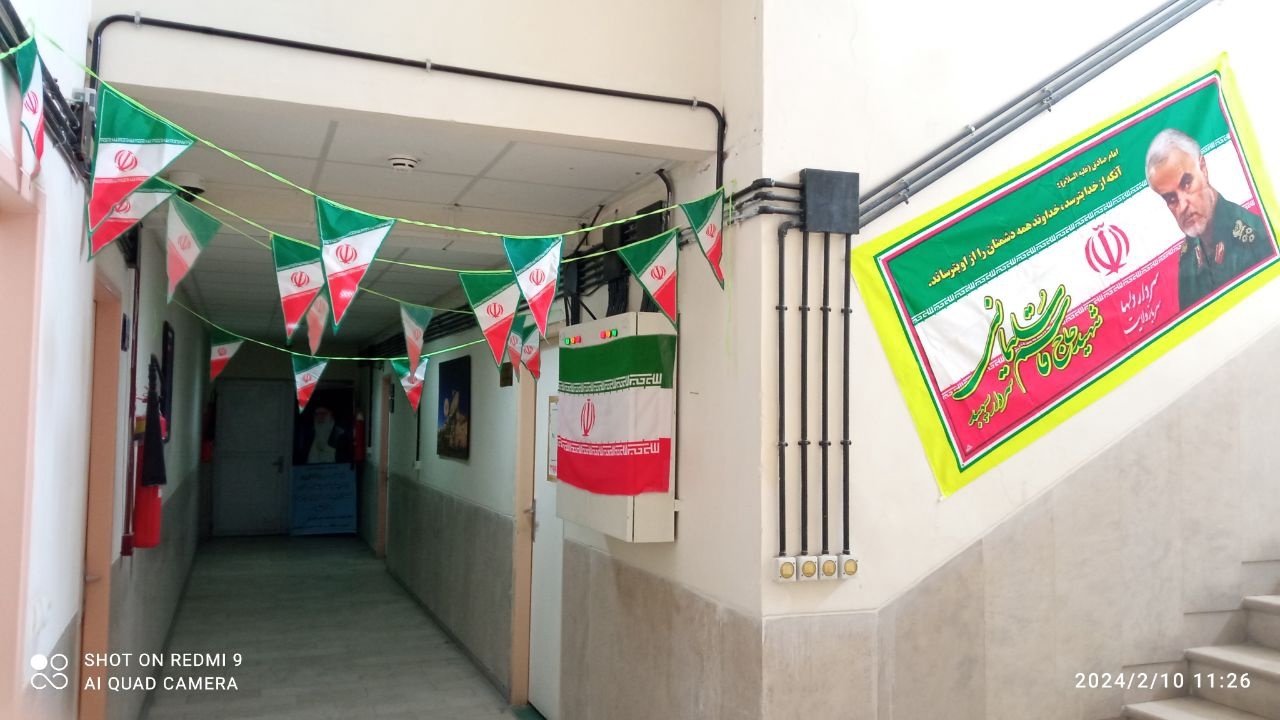 گزارش تصویری عملکرد بهمن ماه پایگاه استان سیستان و بلوچستان