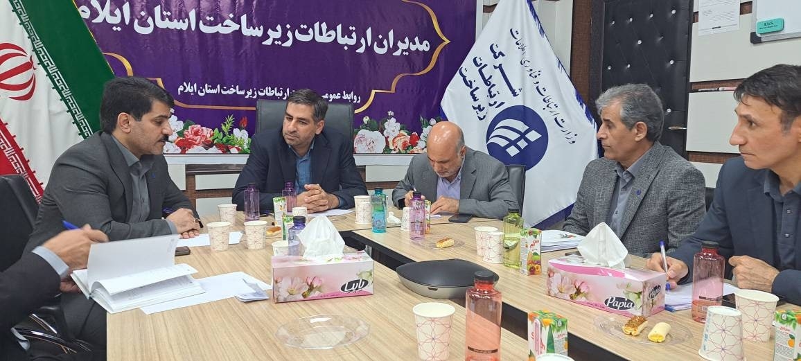 مراسم تکریم و معارفه مدیران زیرساخت استان ایلام