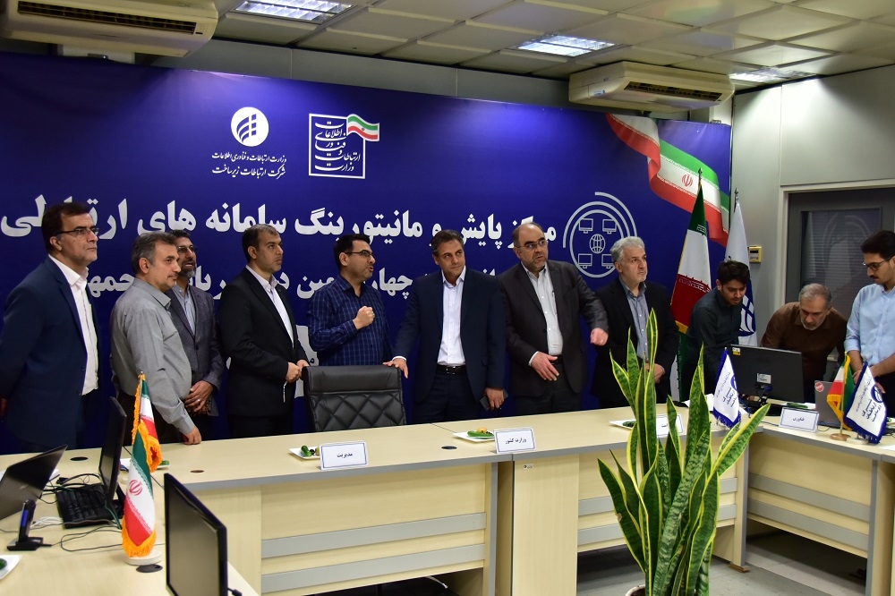 بازدید مهندس جعفرپور از ستاد مرکزی مدیریت شبکه های مادر مخابراتی 3