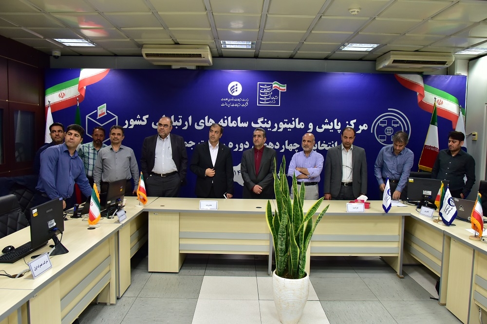 بازدید مهندس جعفرپور از ستاد مرکزی مدیریت شبکه های مادر مخابراتی 6
