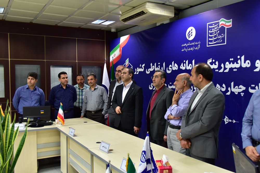 بازدید مهندس جعفرپور از ستاد مرکزی مدیریت شبکه های مادر مخابراتی 8