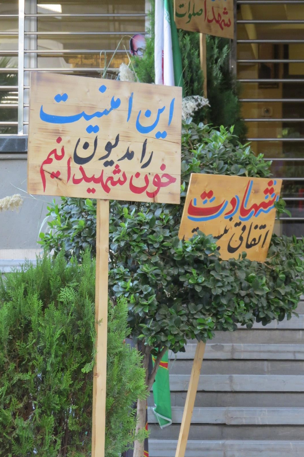 هفته دفاع مقدس