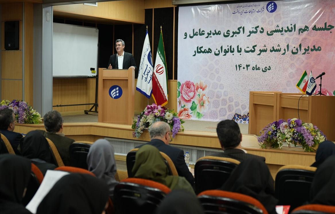 جلسه هم اندیشی مدیرعامل با بانوان همکار
