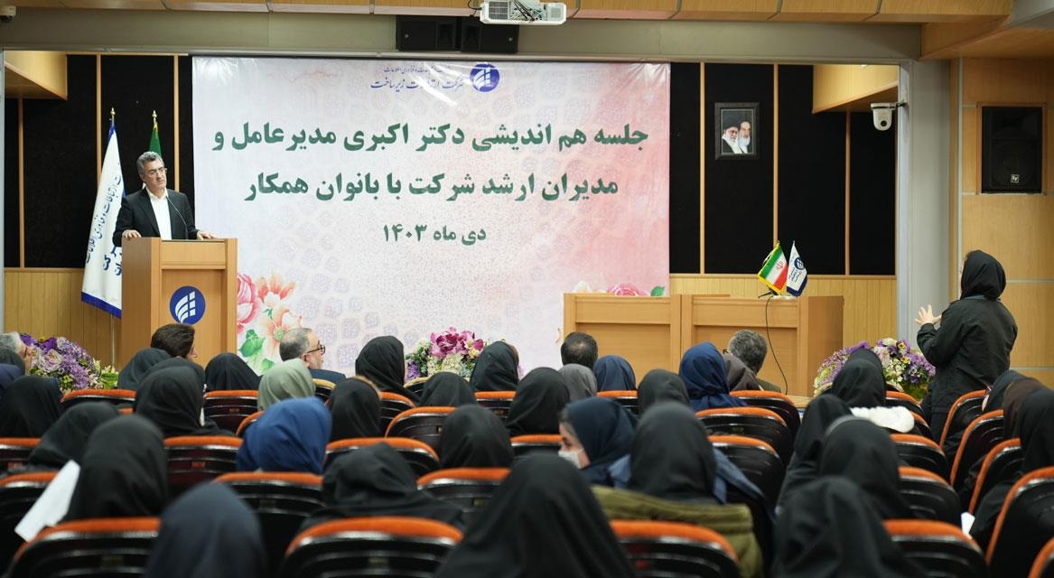 جلسه هم اندیشی مدیرعامل با بانوان همکار4