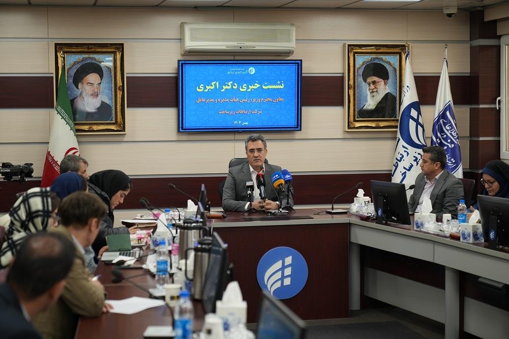 نشست خبری دکتر اکبری