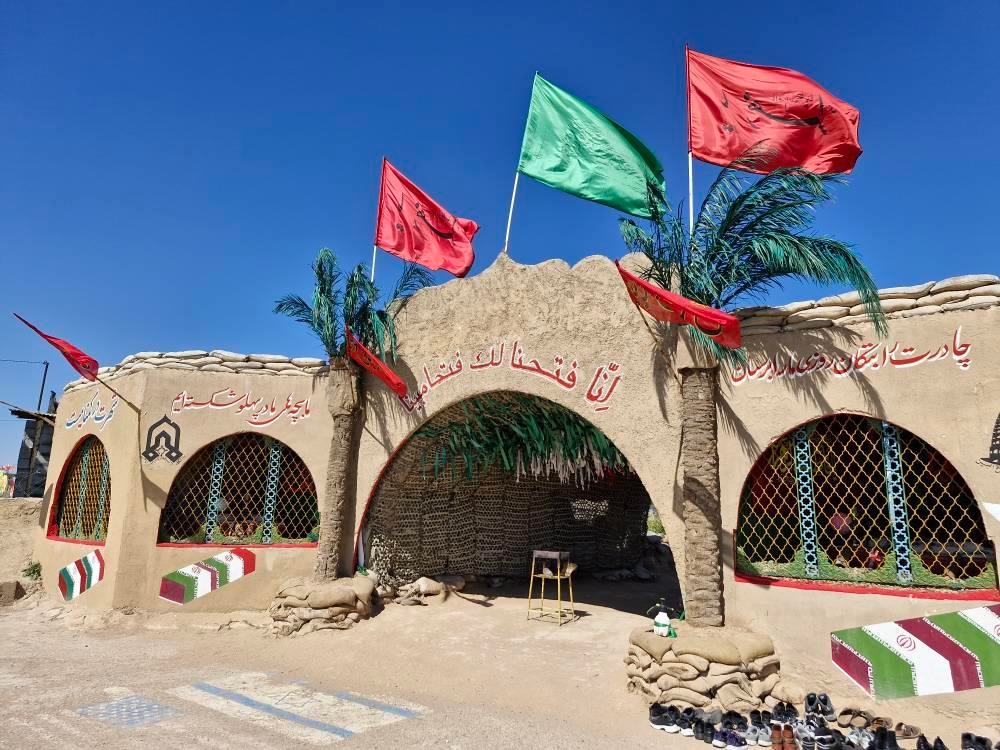 راهیان نور 1403