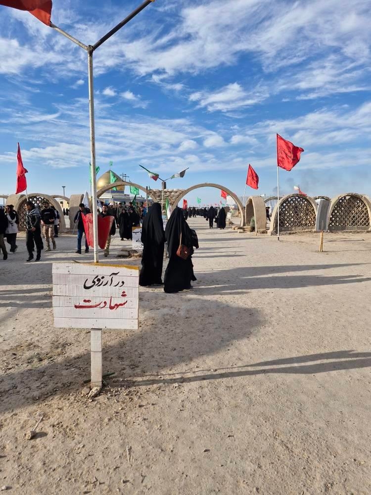 راهیان نور 1403