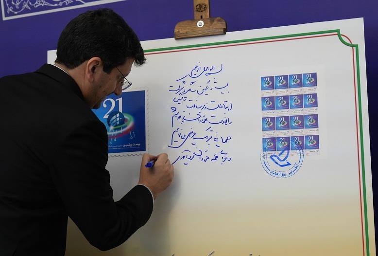 رسانه جدید
