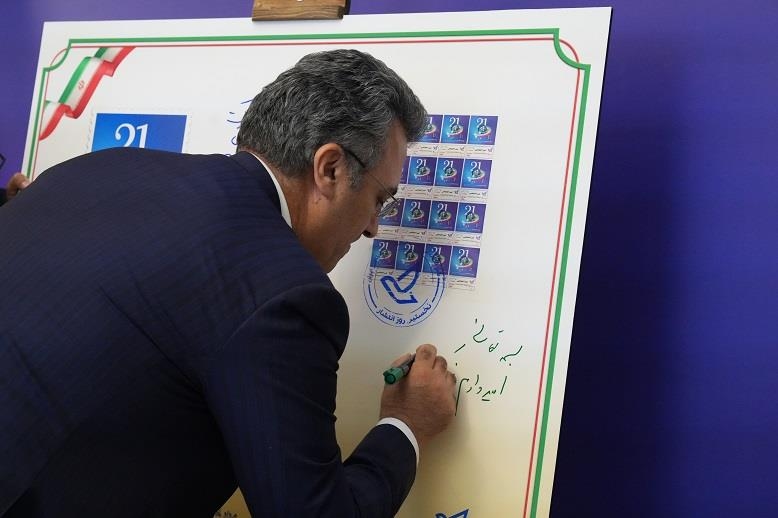 رونمایی از تمبر زیرساخت9