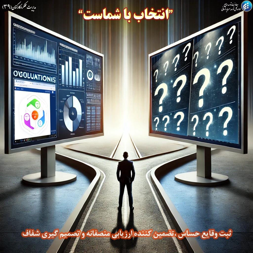 فرهنگ سازی شماره 39