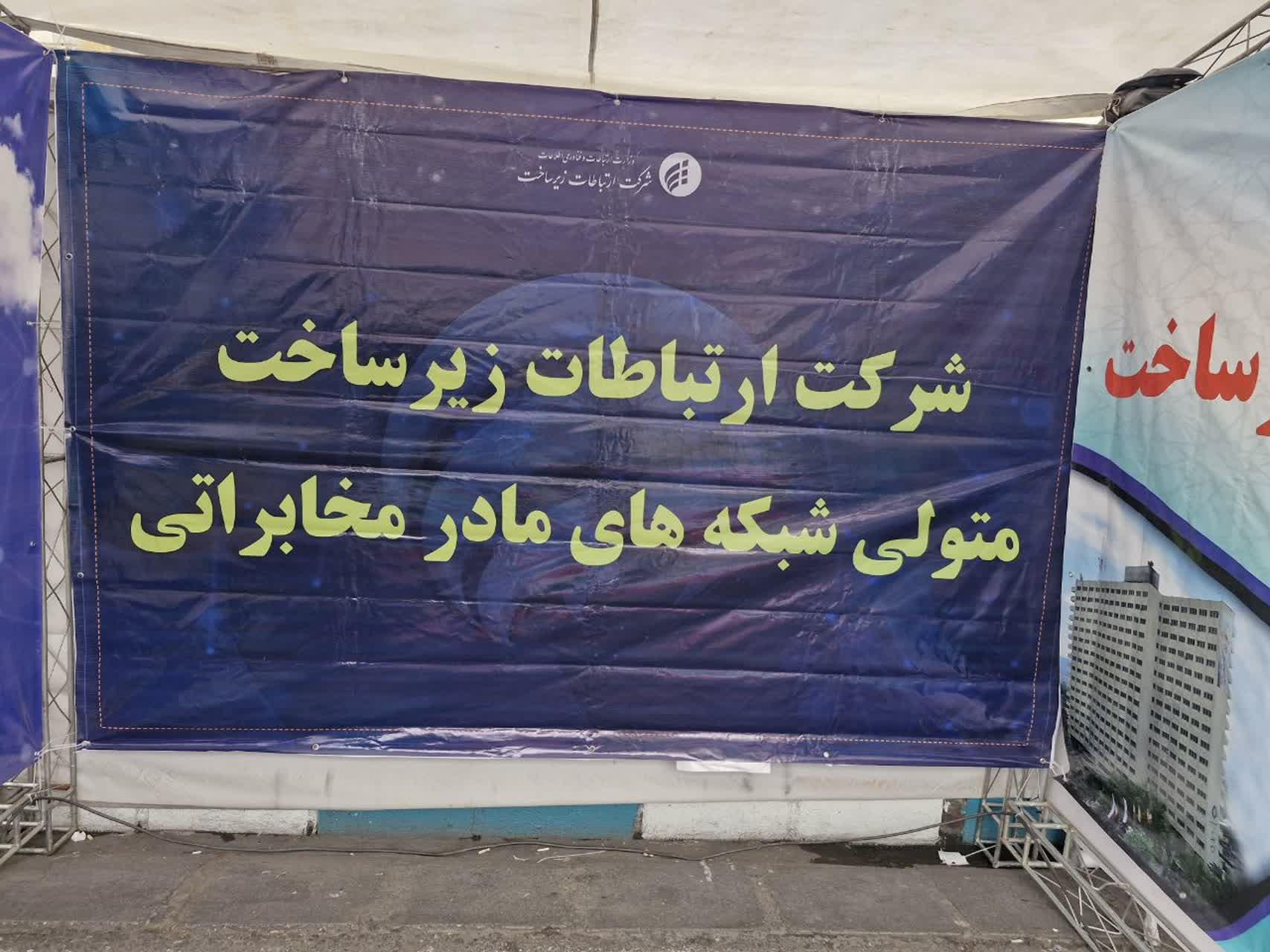 رسانه جدید
