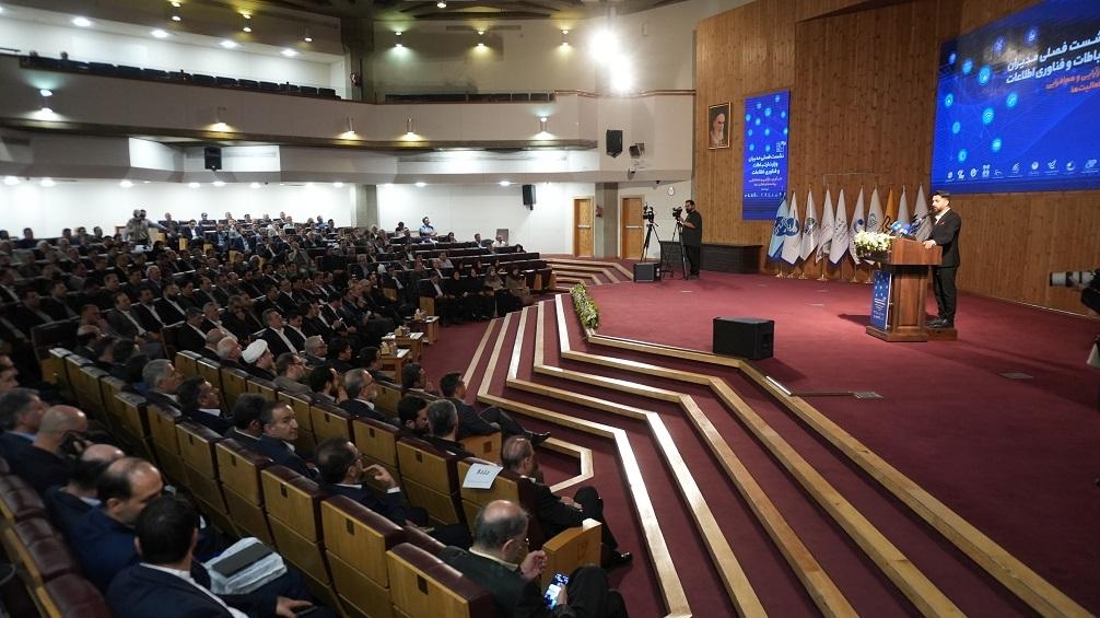 مدیران وزارت ارتباطات و فناوری اطلاعات 2