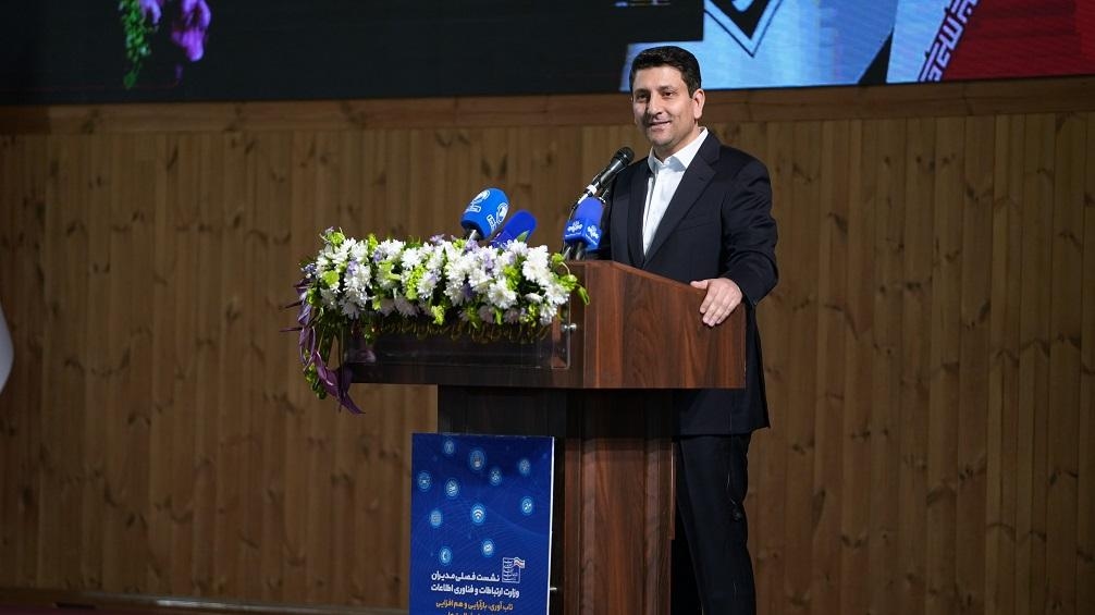 مدیران وزارت ارتباطات و فناوری اطلاعات 3