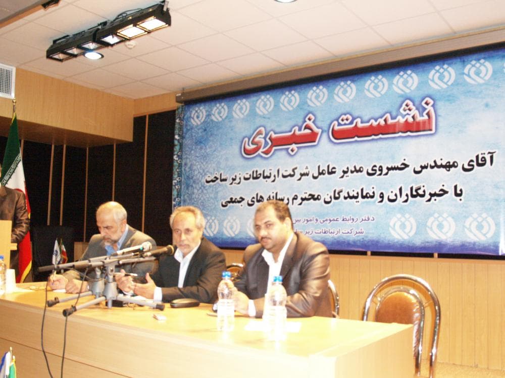 نشست خبری مهندس خسروی با خبرنگاران