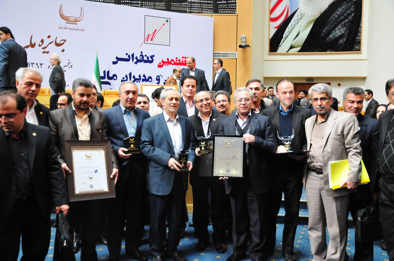 دریافت تندیس جایزه ملی مدیریت مالی ایران