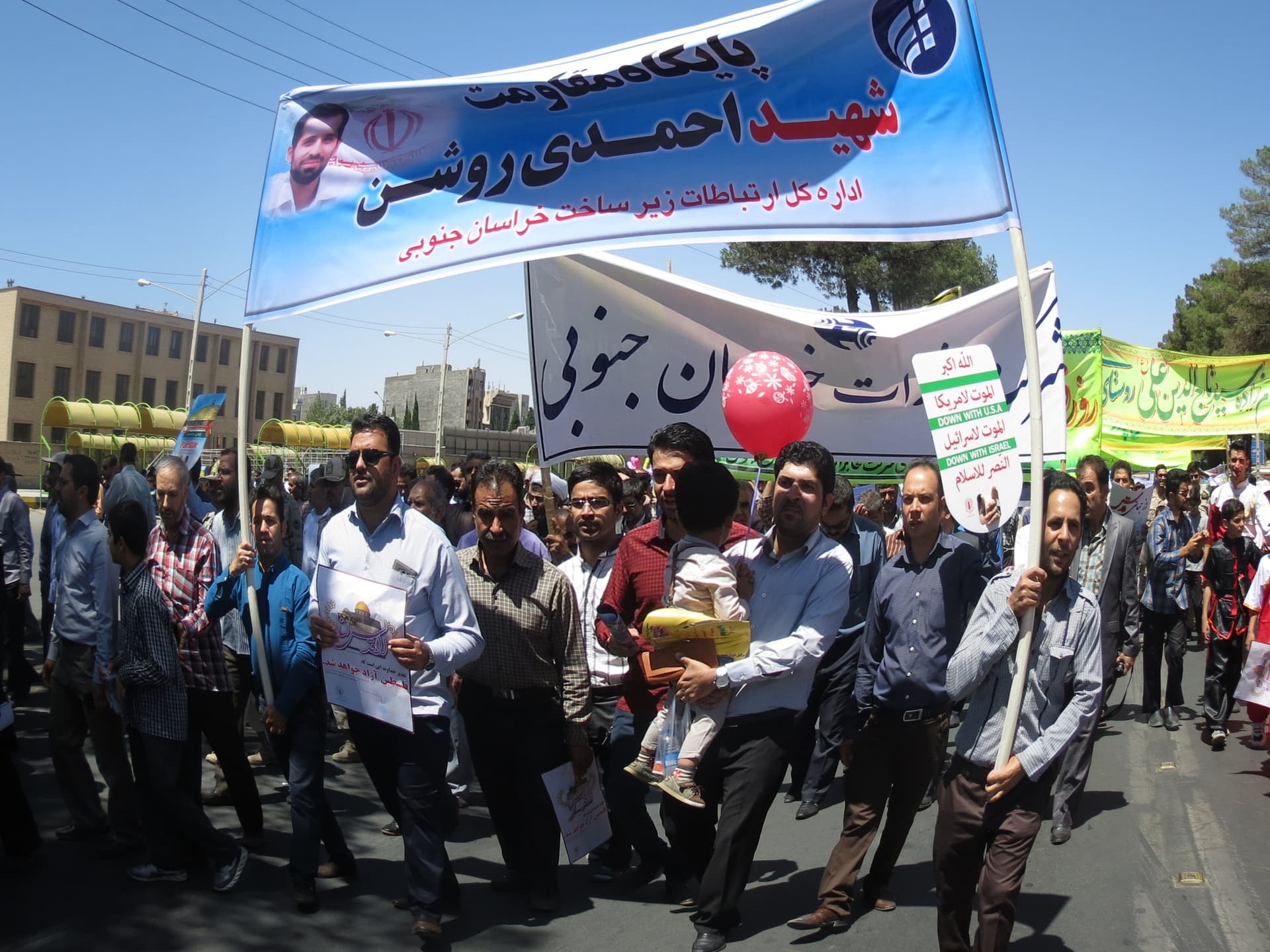 کارکنان اداره کل ارتباطات زیرساخت خراسان جنوبی درراهپیمایی روز  قدس شرکت کردند