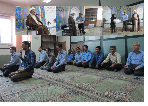 جشن عید سعید فطر  در اداره کل ارتباطات زیرساخت استان کرمان برگزار شد