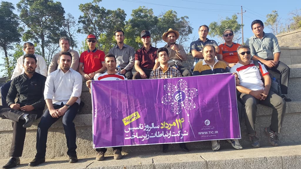 کارکنان اداره کل ارتباطات زیرساخت استان همدان در همایش پیاده روی شرکت کردند