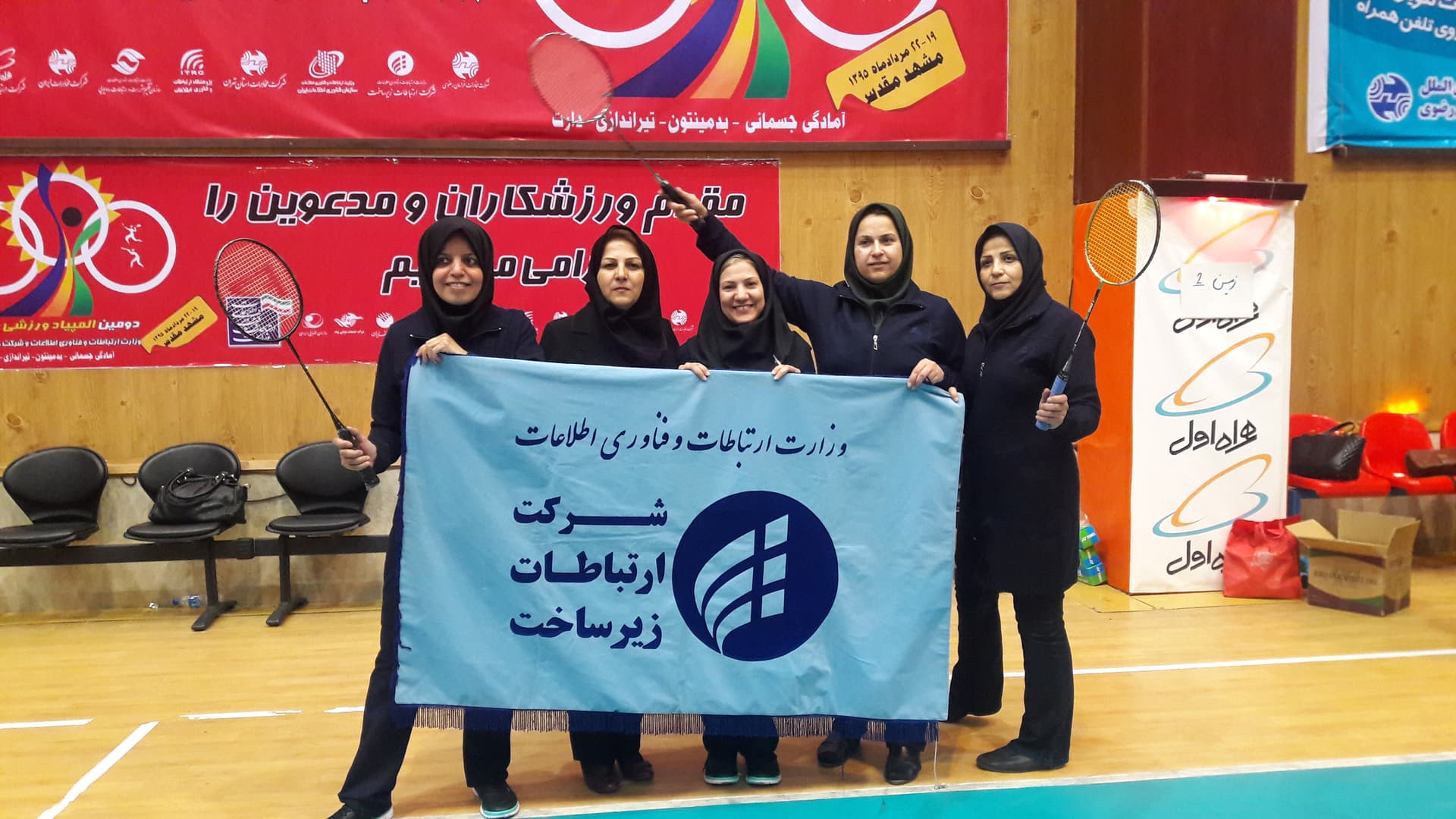 تیم بدمینتون بانوان شرکت در مسابقات المپیاد ورزشی بانوان در سطح وزارت به مقام نایب قهرمانی رسید