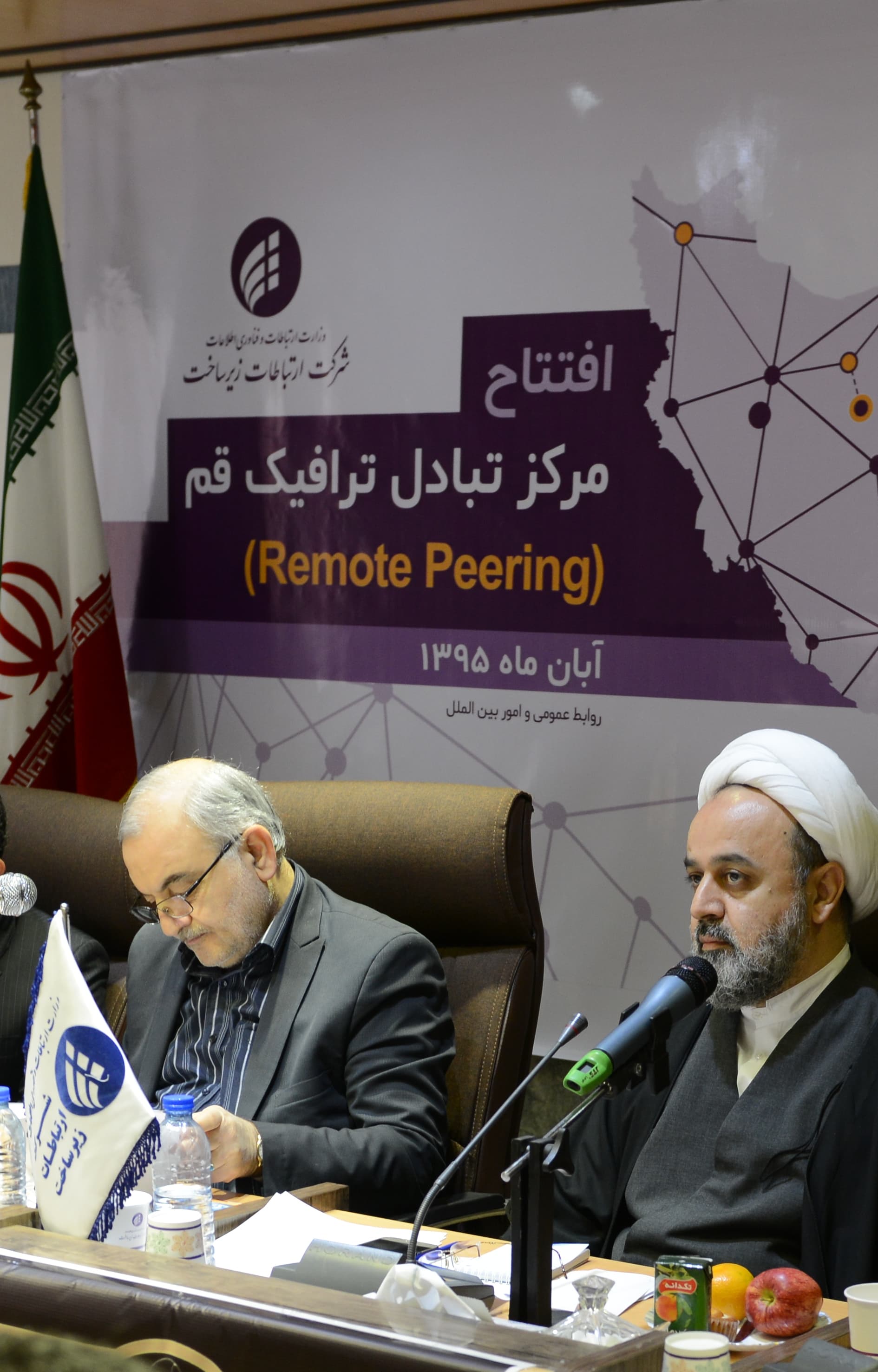 راه اندازی مرکز تبادل ترافیک اطلاعات به ترویج محتوای فرهنگی کمک می کند راه اندازی مرکز تبادل ترافیک اطلاعات به ترویج محتوای فرهنگی کمک می کند