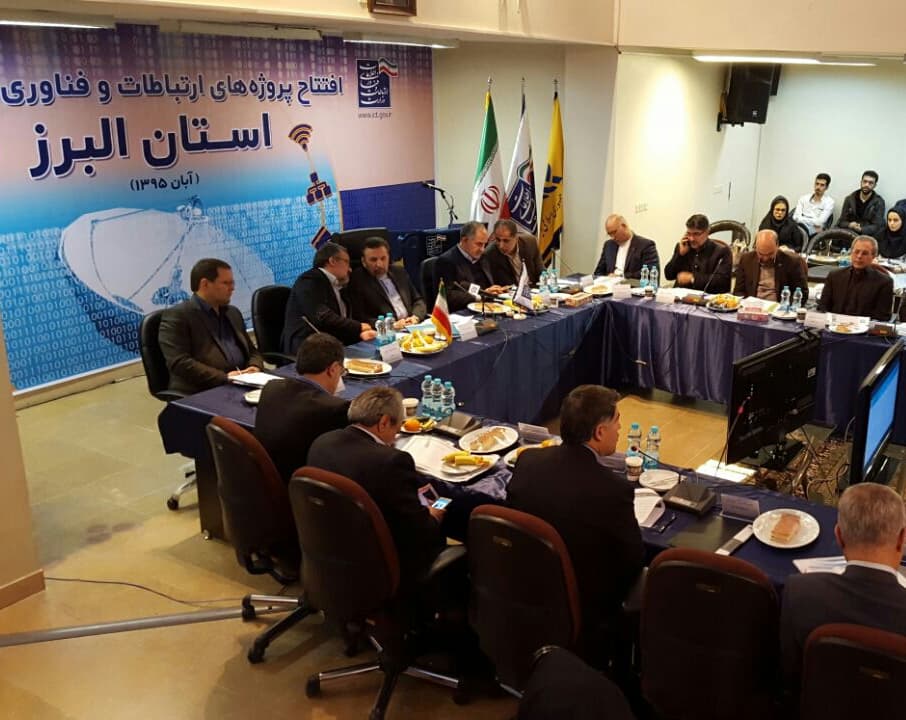 در دولت یازدهم ظرفیت پهنای باند استان البرز 19 برابر شد