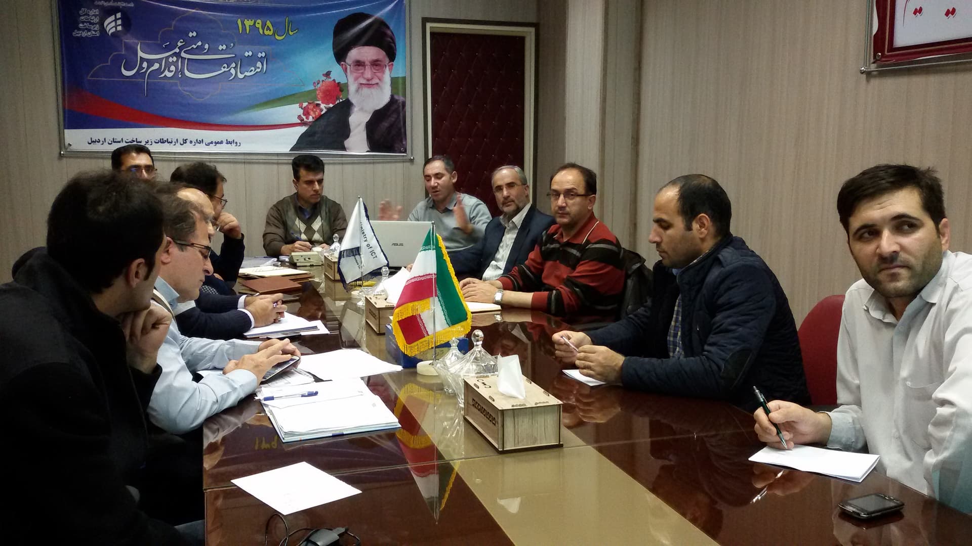 کار گروه کمیته انرژی در اداره کل ارتباطات زیرساخت استان اردبیل تشکیل شد. کار گروه کمیته انرژی در اداره کل ارتباطات زیرساخت استان اردبیل تشکیل شد.