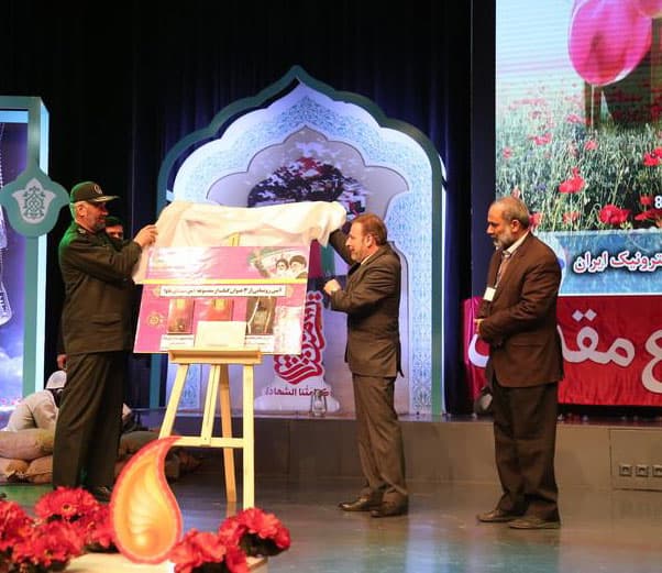 کنگره سراسری بزرگداشت 6500 شهید فاوای دفاع مقدس برگزار شد