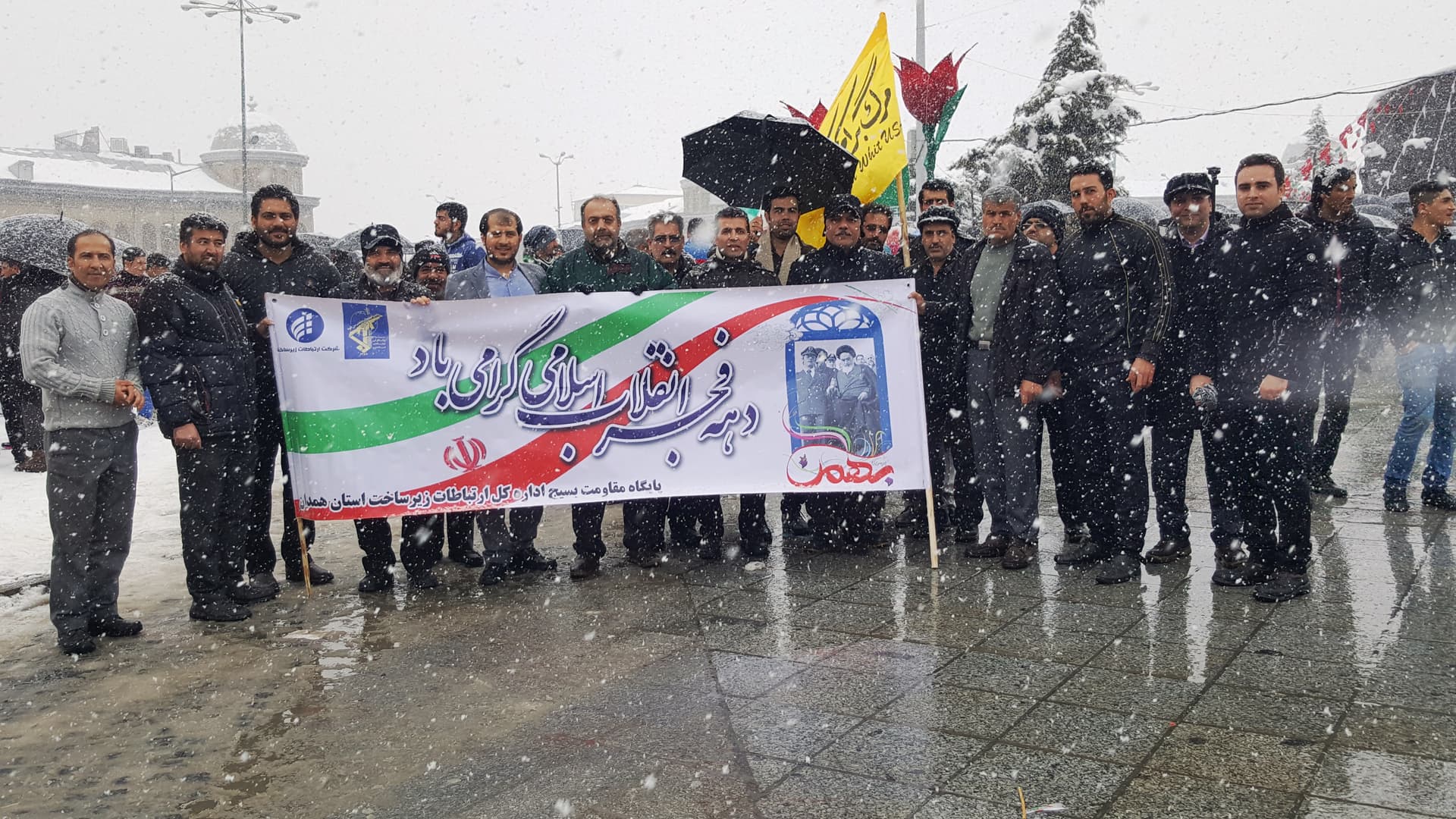 جمعی از کارکنان اداره کل ارتباطات زیرساخت همدان در راهپیمایی 22 بهمن حضور یافتند
