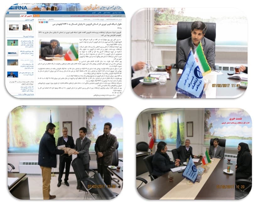 نشست خبری  مدیر کل ارتباطات زیرساخت استان قزوین  برگزار شد