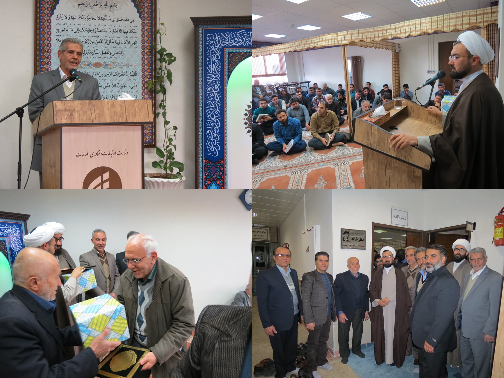 مراسم جشن انقلاب در اداره کل ارتباطات زیرساخت سمنان برگزار شد