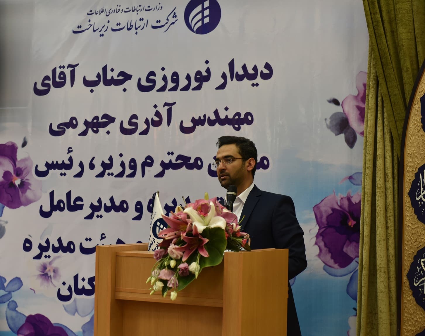 برنامه های شرکت ارتباطات زیرساخت در سال 96 اعلام شد برنامه های شرکت ارتباطات زیرساخت در سال 96 اعلام شد