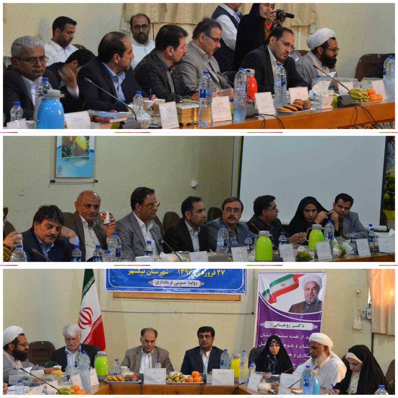 مدیرکل ارتباطات زیرساخت استان سیستان و بلوچستان در همایش فرمانداران استان حضور یافت مدیرکل ارتباطات زیرساخت استان سیستان و بلوچستان در همایش فرمانداران استان حضور یافت