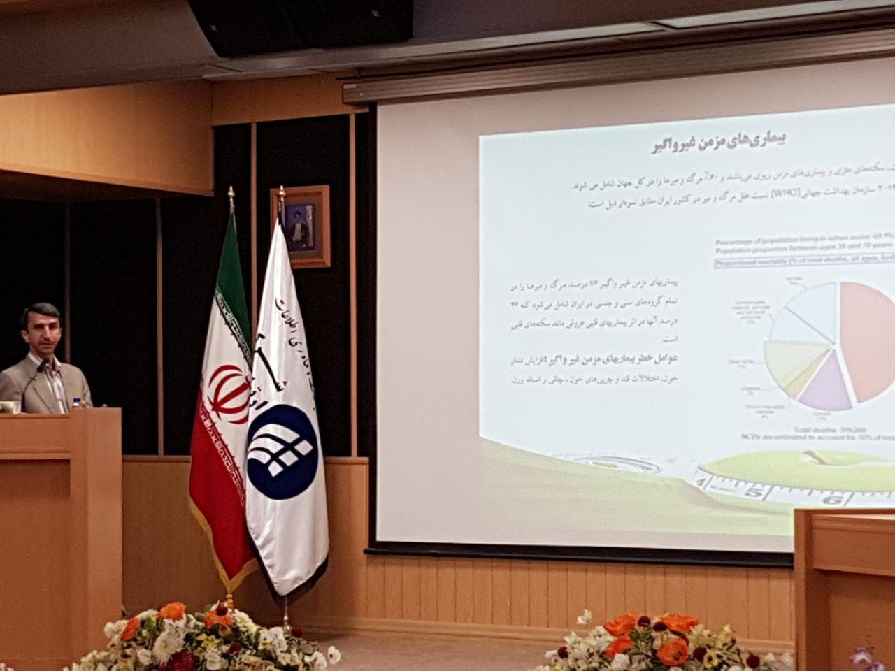 همایش چاقی ، اضافه وزن و اصلاح سبک زندگی برگزار شد همایش چاقی ، اضافه وزن و اصلاح سبک زندگی برگزار شد