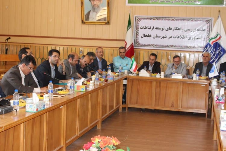 نشست شورای مدیران حوزه ICT در استان اردبیل برگزار شد نشست شورای مدیران حوزه ICT در استان اردبیل برگزار شد