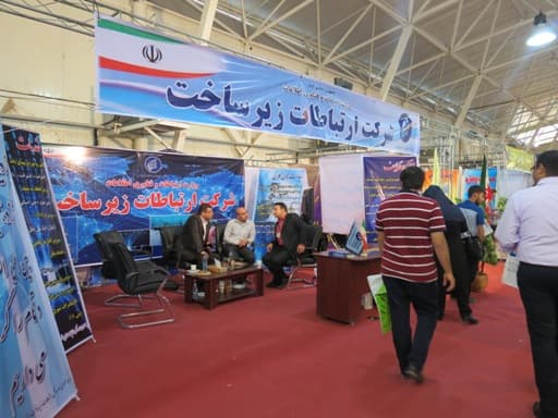 اداره کل ارتباطات زیرساخت فارس در شانزهین نمایشگاه الکامپ و تلکام شیراز شرکت کرد اداره کل ارتباطات زیرساخت فارس در شانزهین نمایشگاه الکامپ و تلکام شیراز شرکت کرد