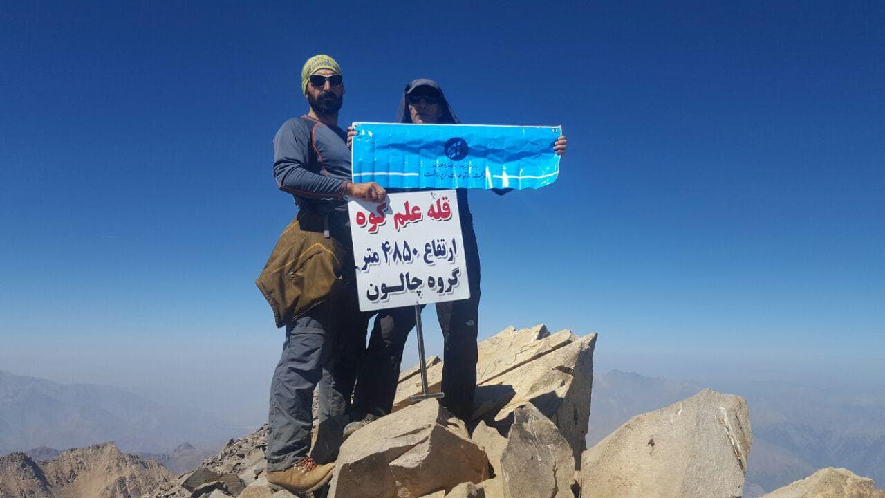 همکارمان جبارپرویزی به قله 4850متری علم کوه صعود کرد