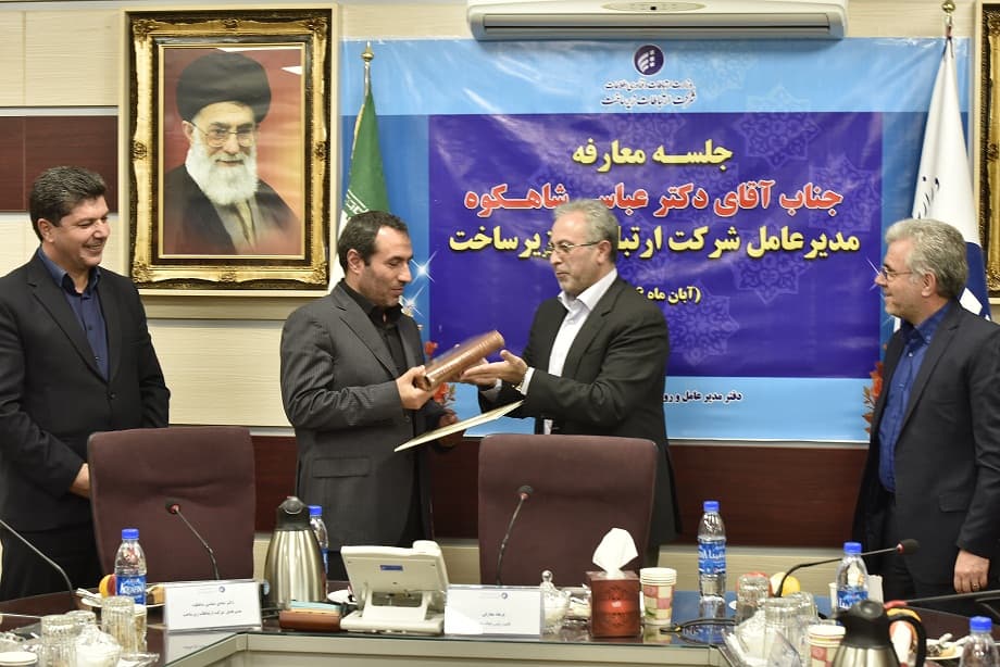 مراسم معارفه مدیرعامل جدید شرکت ارتباطات زیرساخت برگزار شد
