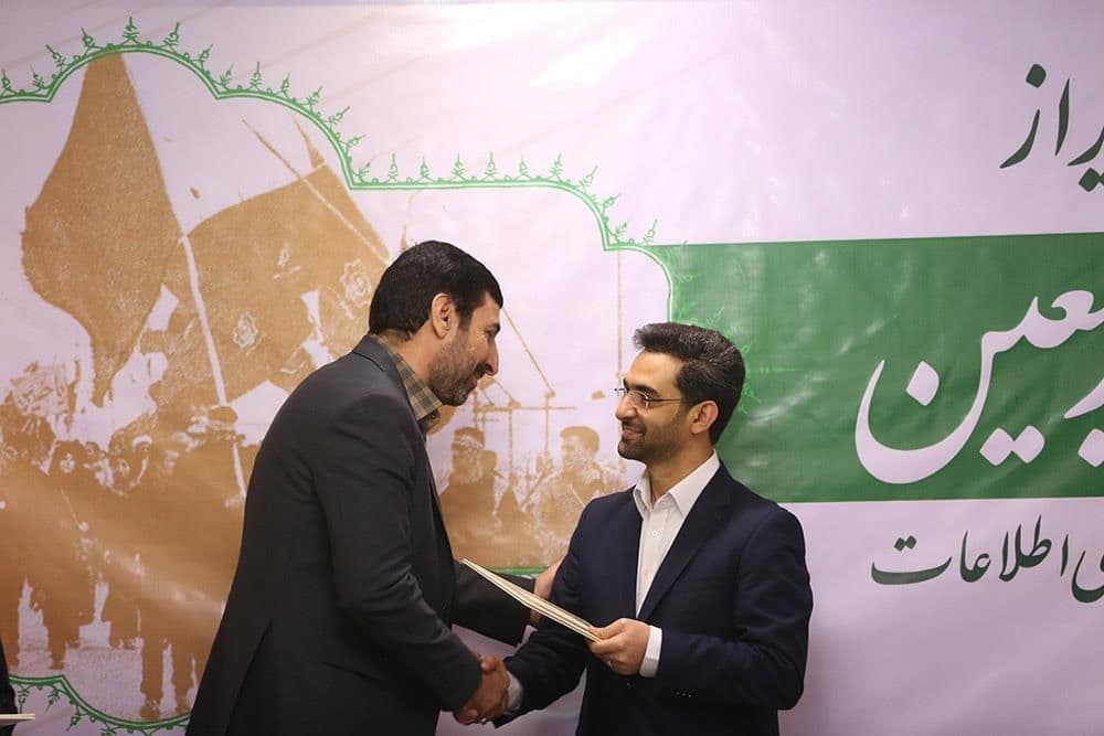 مهندس حسن بیگی از سوی وزیر ارتباطات و فناوری اطلاعات مورد تقدیر قرار گرفت مهندس حسن بیگی از سوی وزیر ارتباطات و فناوری اطلاعات مورد تقدیر قرار گرفت