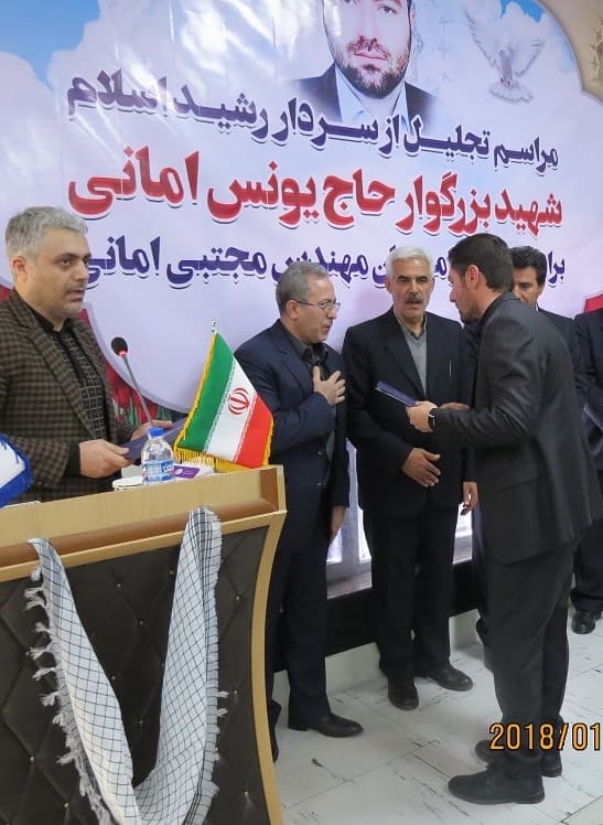 مراسم تجلیل از خانواده شهید والامقام حاج یونس امانی با حضور نایب رییس هیات مدیره شرکت ارتباطات زیرساخت برگزار شد مراسم تجلیل از خانواده شهید والامقام حاج یونس امانی با حضور نایب رییس هیات مدیره شرکت ارتباطات زیرساخت برگزار شد