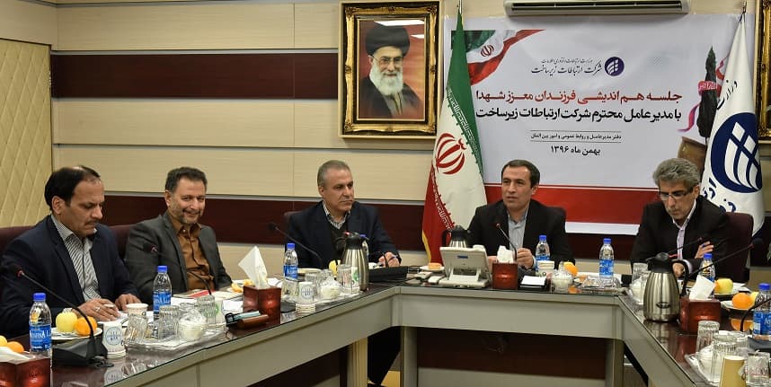 دکتر عباسی شاهکوه مدیرعامل شرکت ارتباطات زیرساخت با فرزندان شاهد دیدار کرد دکتر عباسی شاهکوه مدیرعامل شرکت ارتباطات زیرساخت با فرزندان شاهد دیدار کرد