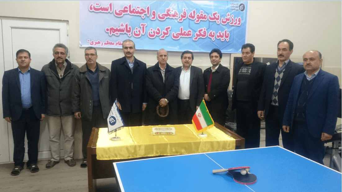 سالن ورزشی اداره کل زیرساخت استان گیلان راه اندازی شد