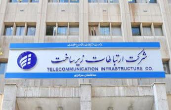 فراخوان شناسایی و بکارگیری نیروهای متخصص و توانمند برای پست های مدیریتی