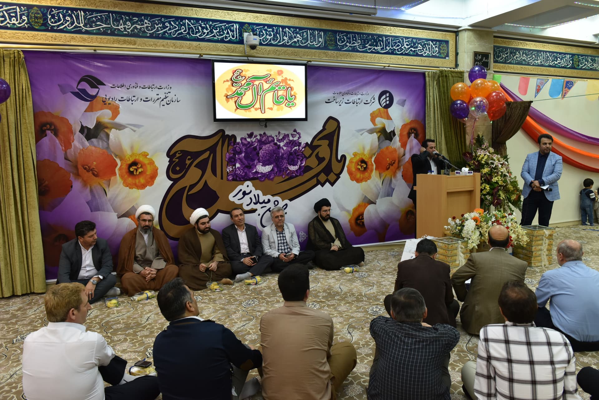 جشن میلاد گل نرگس حضرت مهدی (عج) در شرکت ارتباطات زیرساخت برگزار شد جشن میلاد گل نرگس حضرت مهدی (عج) در شرکت ارتباطات زیرساخت برگزار شد